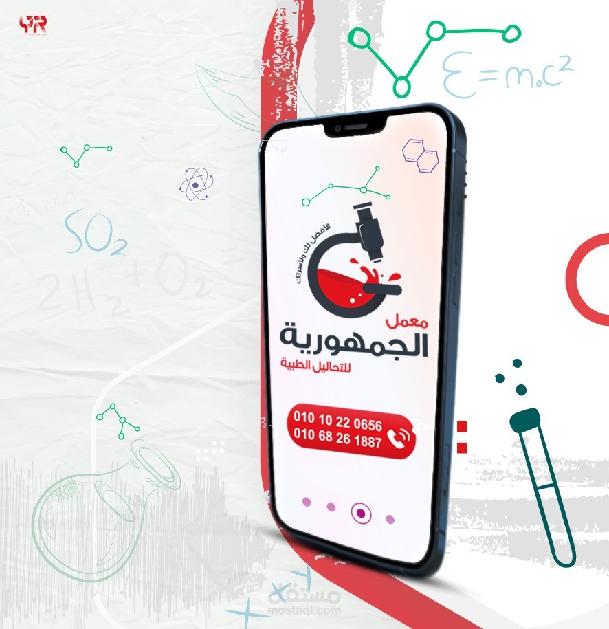 سوشيال ميديا