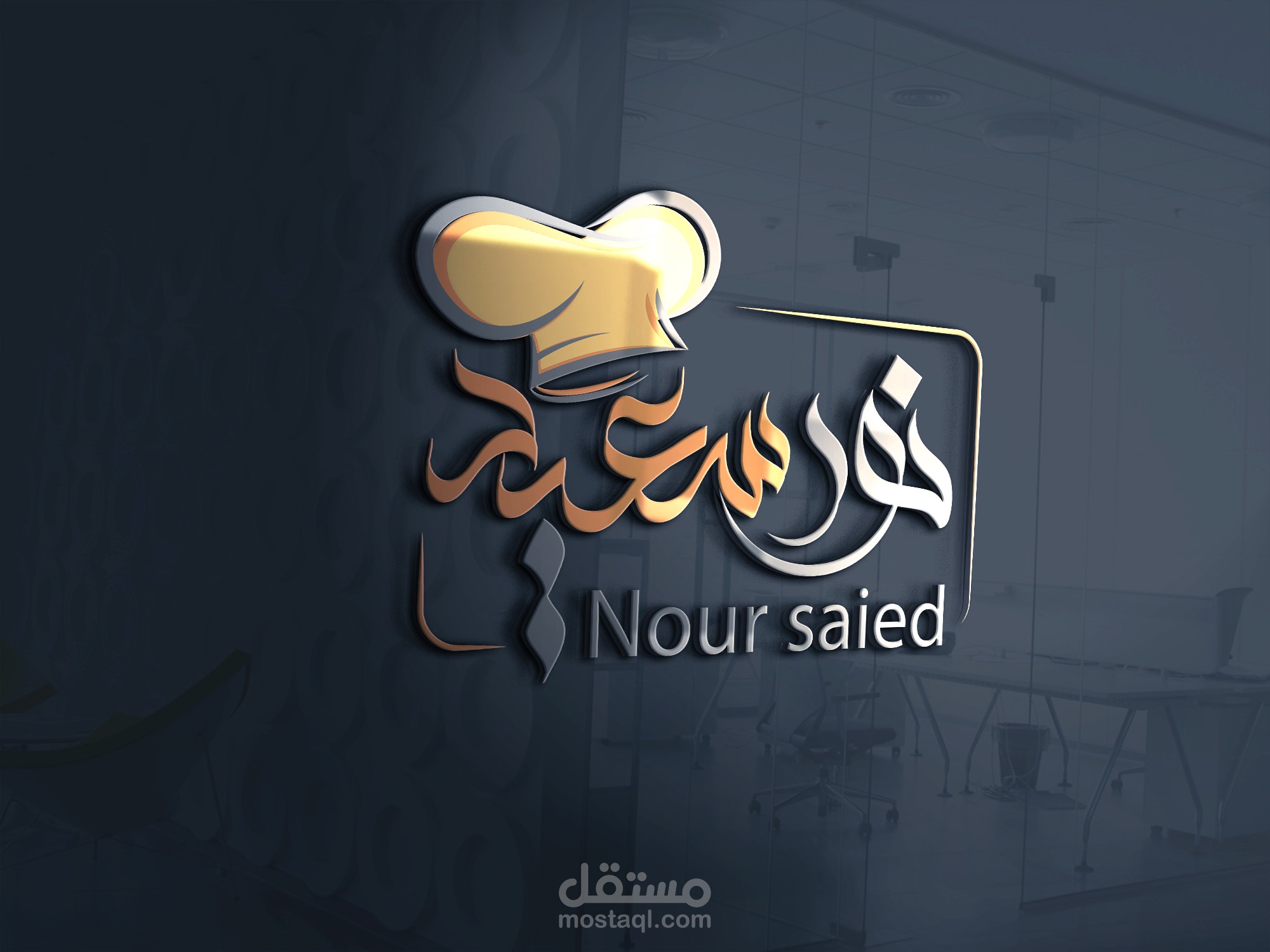 تصميم لوجو
