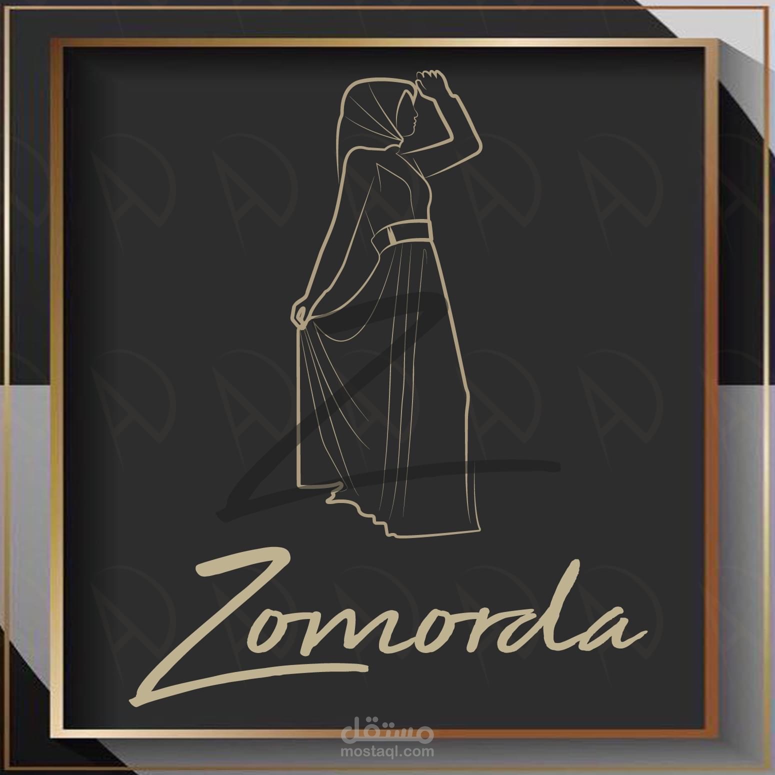 ازياء زمردة