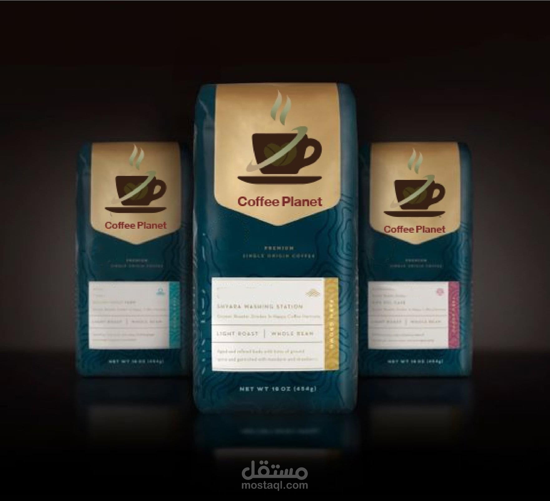 كوكب القهوة Coffee Planet