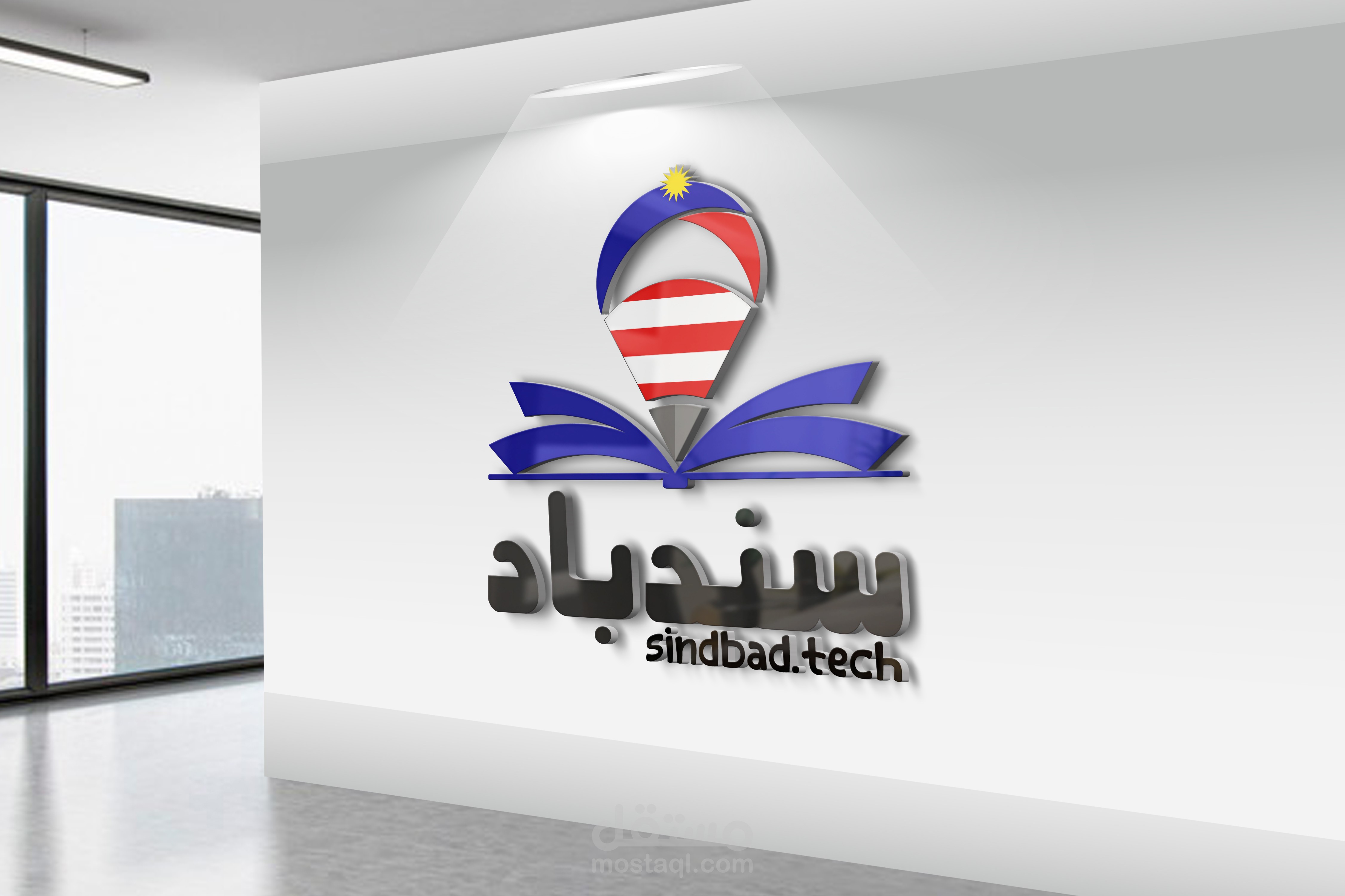 شعار سندباد