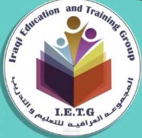 المجموعة العراقية