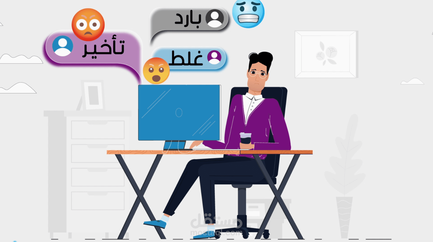موشن جرافيك | كابتن ويلز