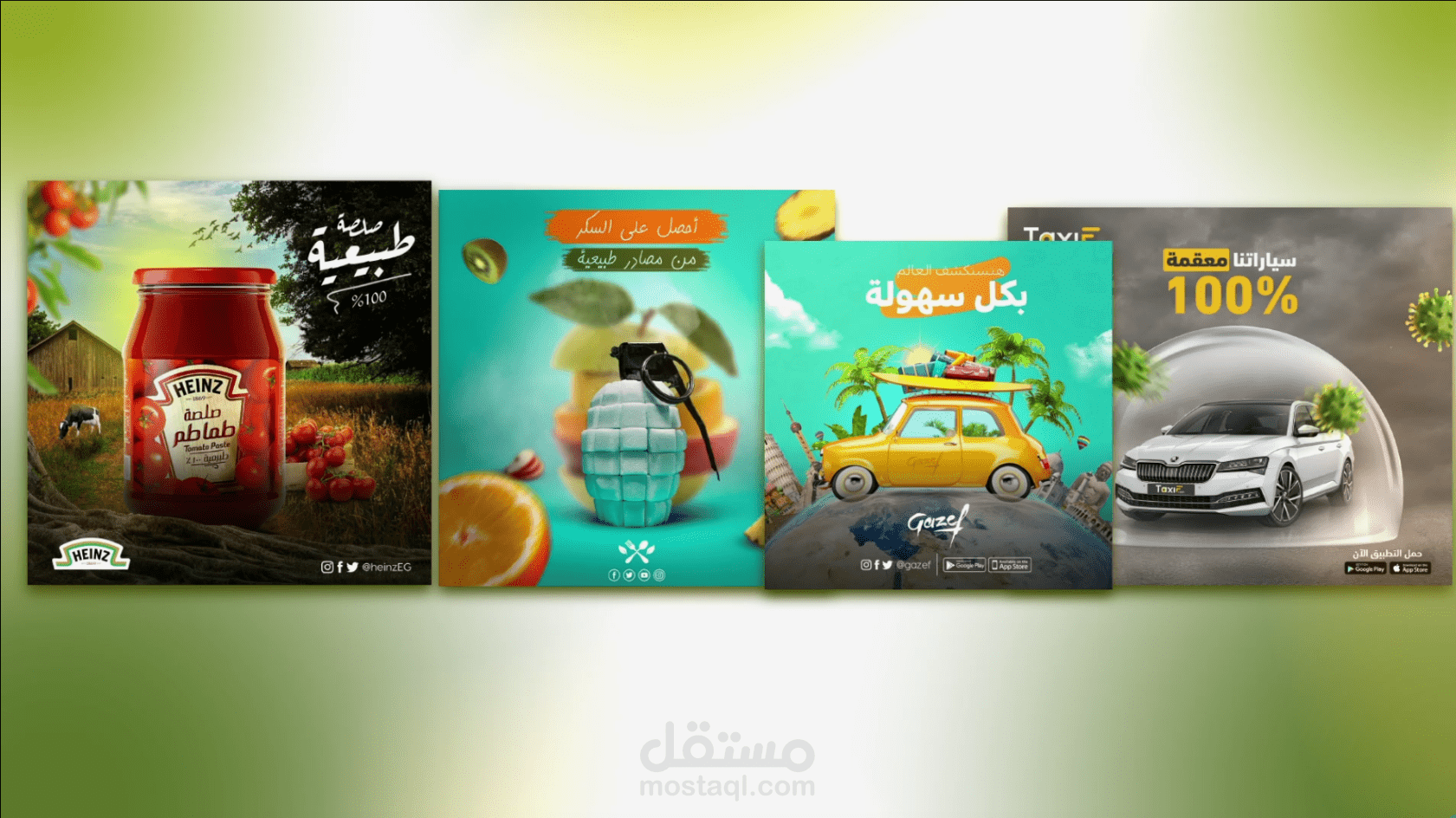 موشن جرافيك | الزتـــونه 2