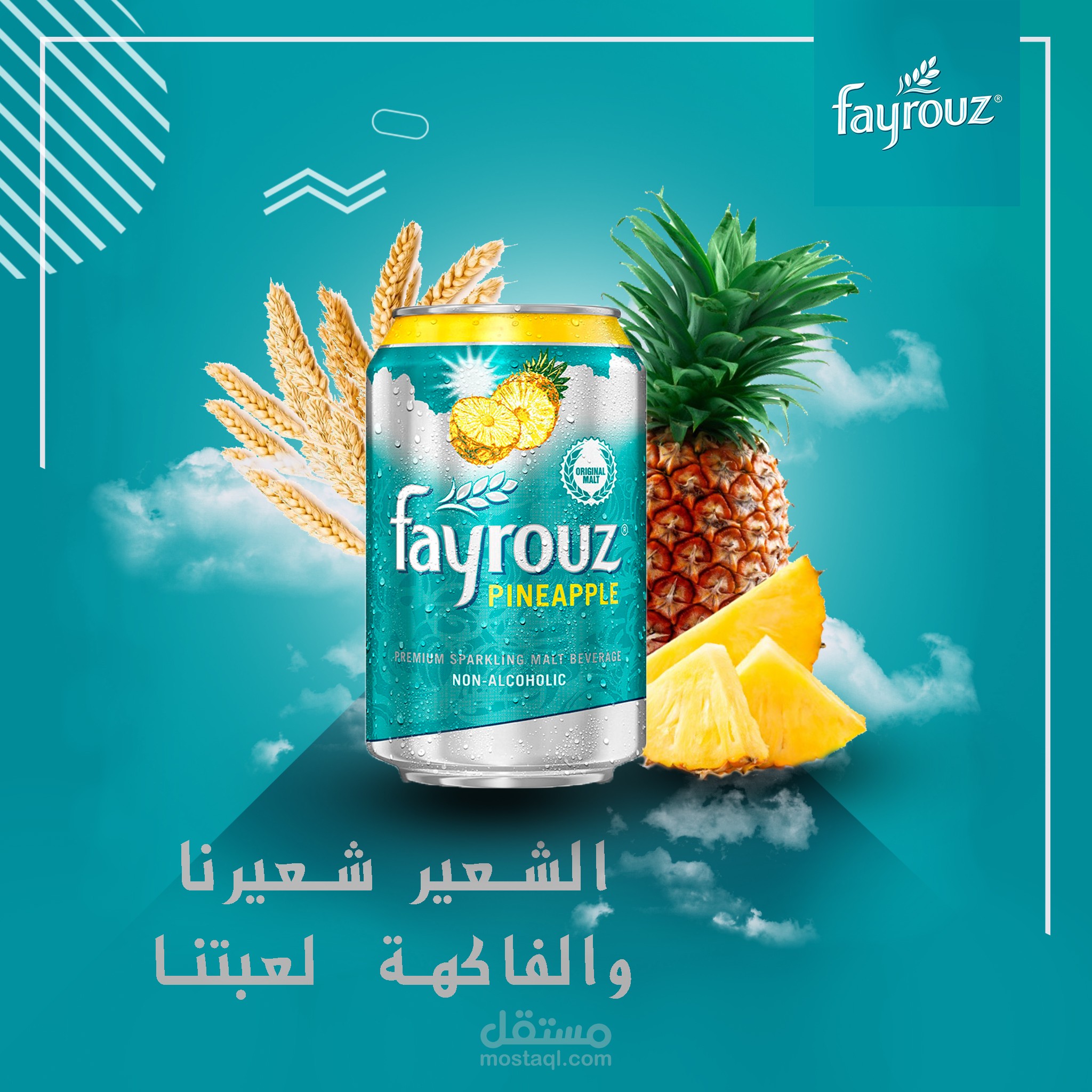 سوشيال ميديا