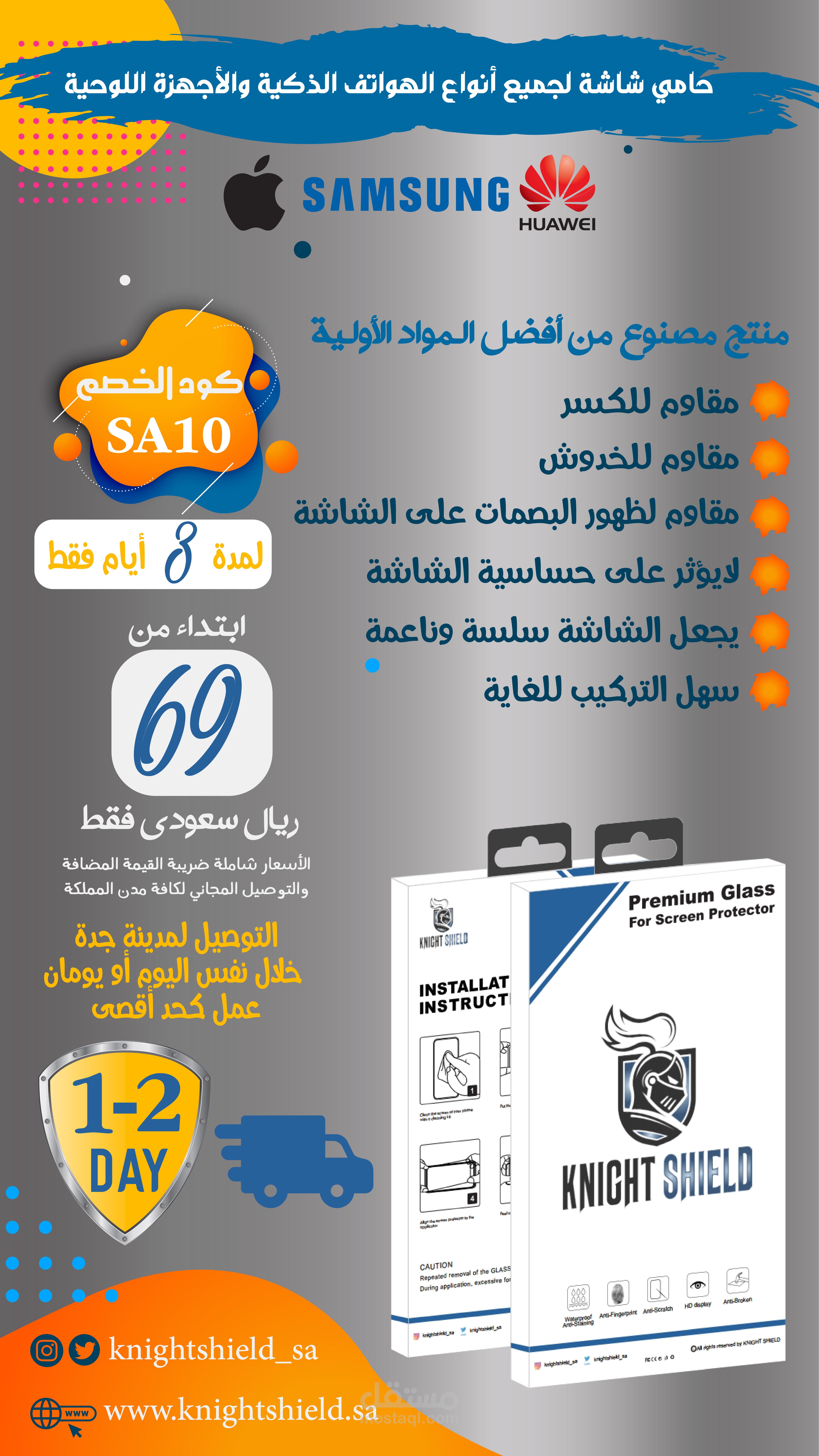 سوشيال ميديا