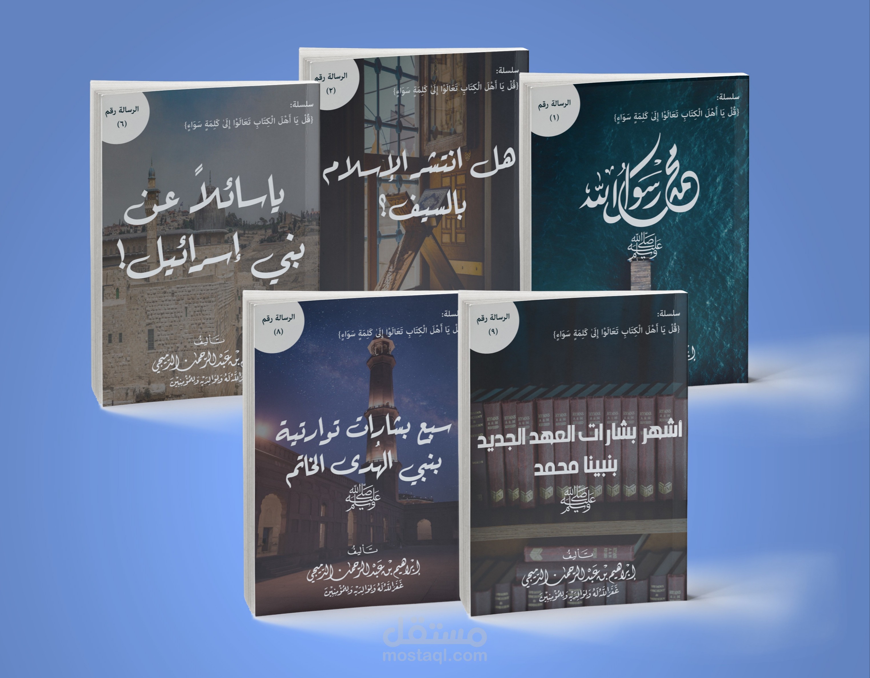 اغلفة كتب