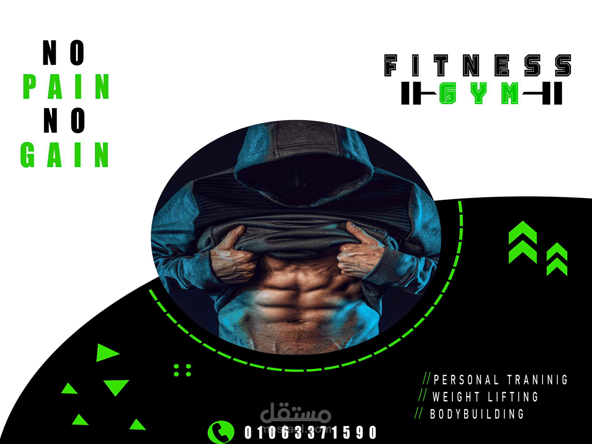 إعلان تجريبي لصفحة لياقة بدنية