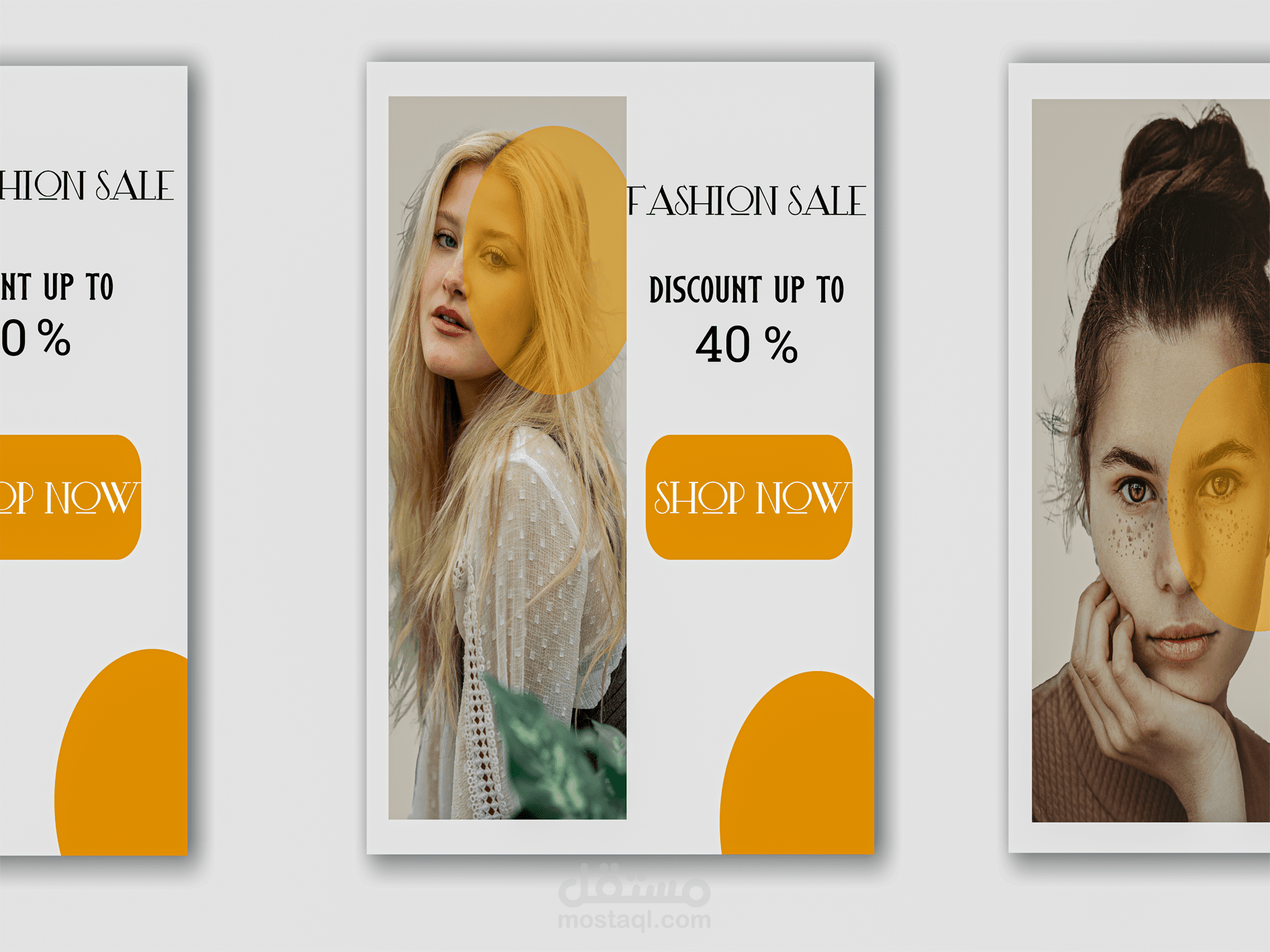 تصميم لصفحة فاشون