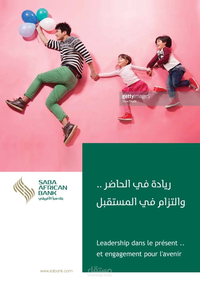 اعداد حملة تدشين العلامة التجارية
