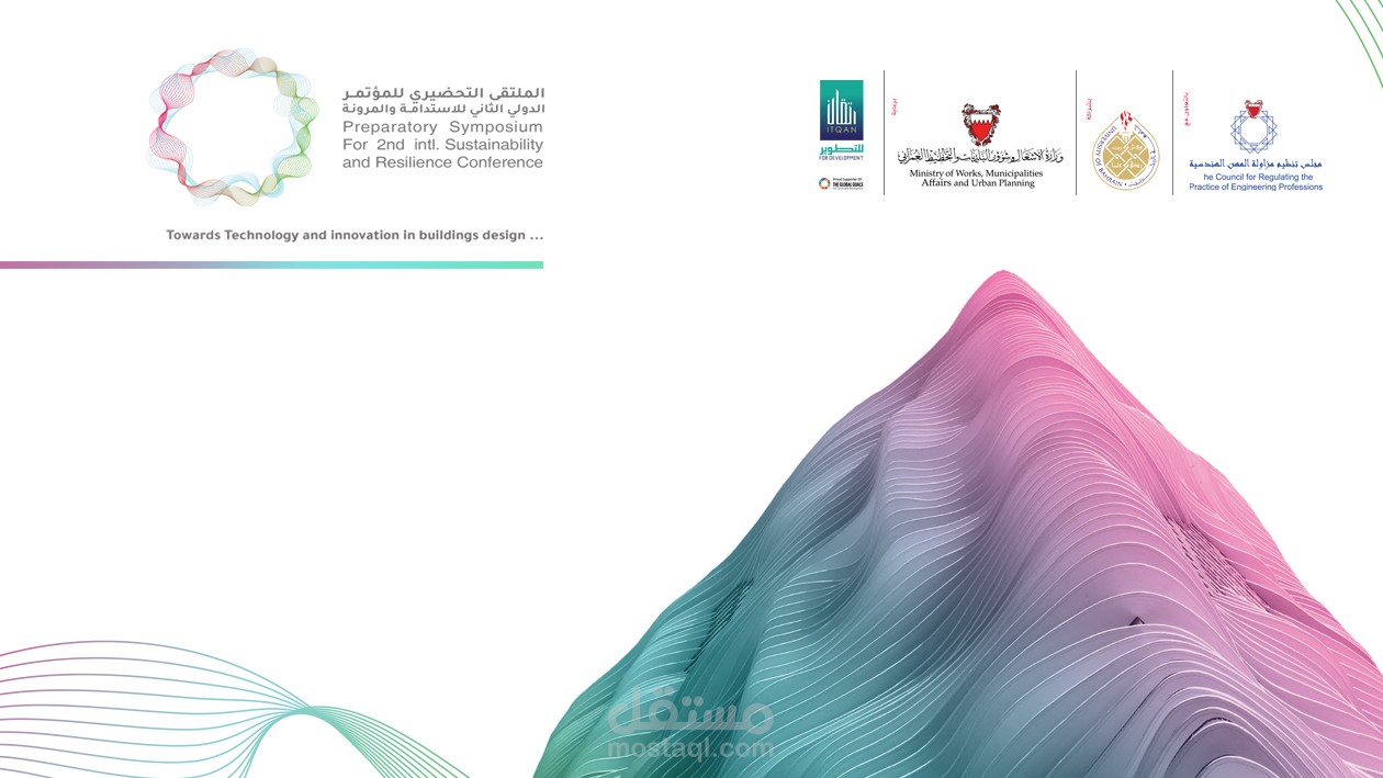 ابتكار حدث لتدشين خدمات جديدة