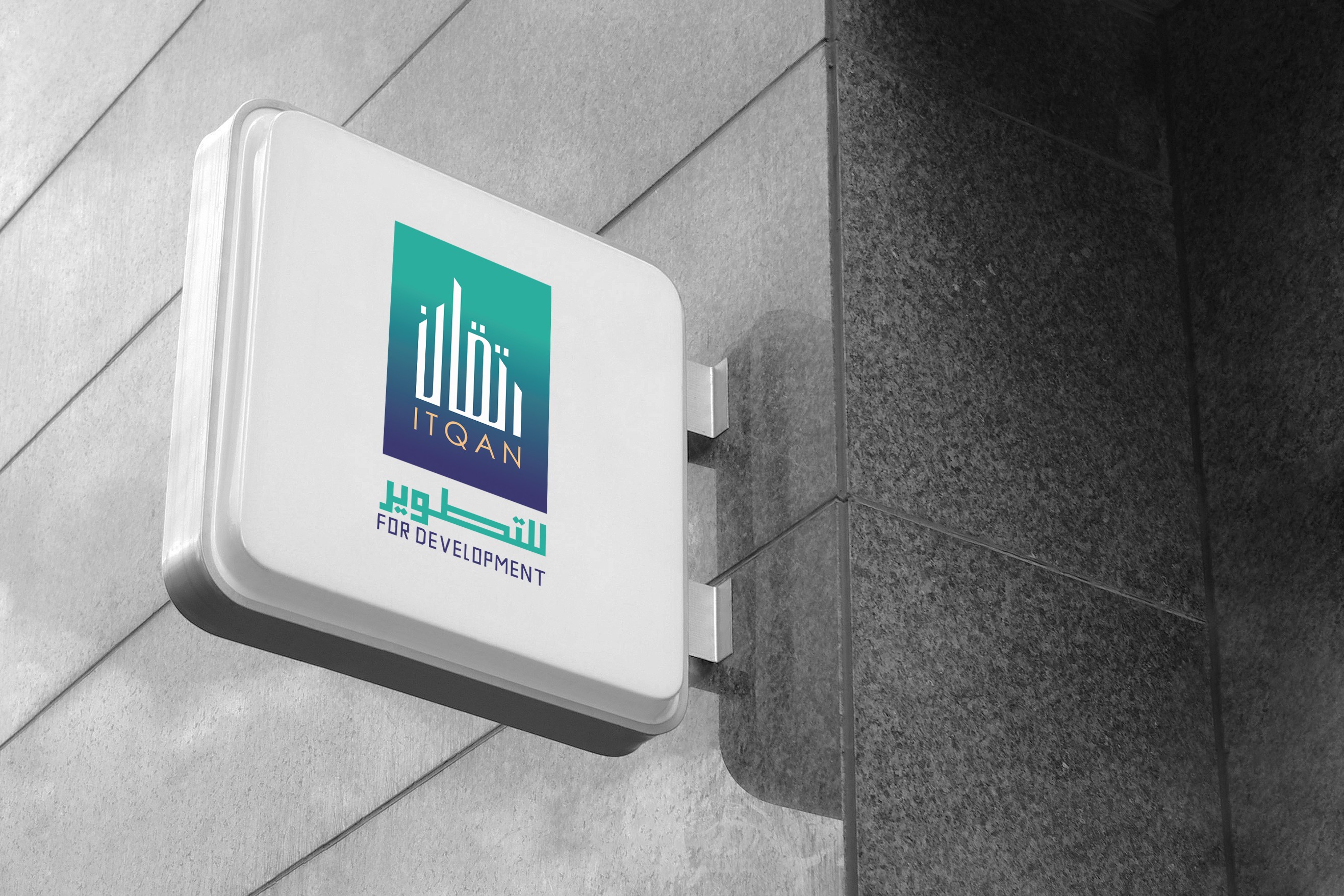 إعداد محتوى بروشور لشركة