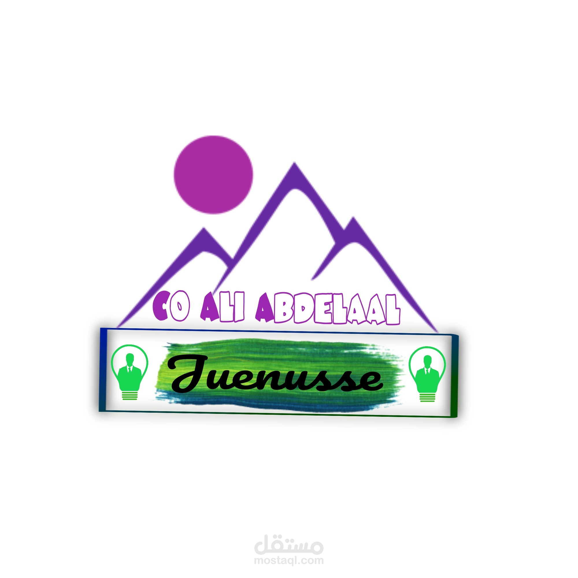 تصميم شخصي(personal logo)