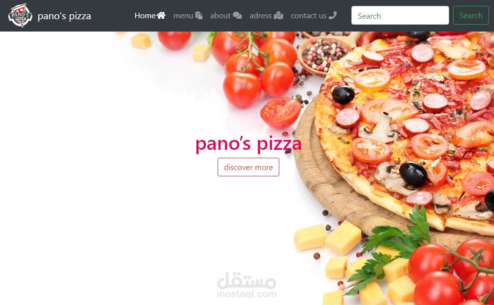تصميم موقع لمطعم بيتزا