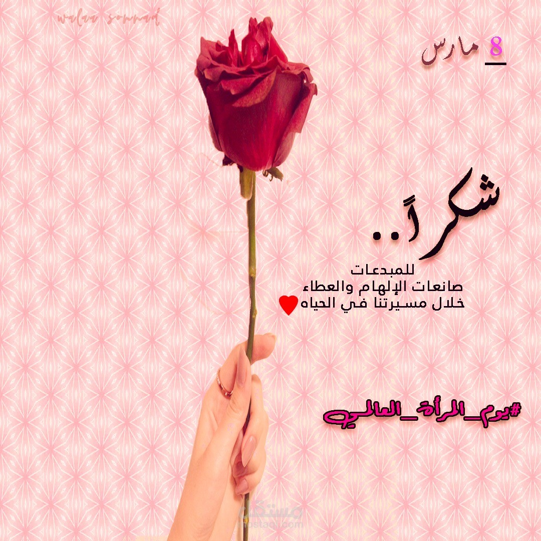 تصميم