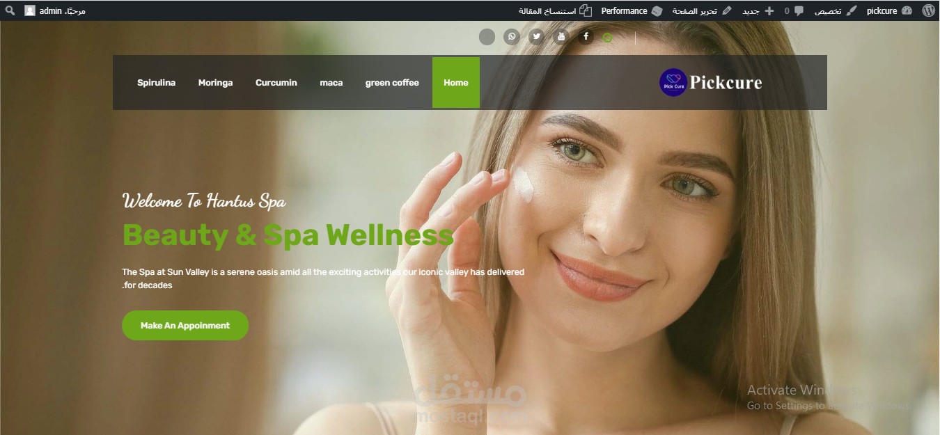 موقع الالكتروني