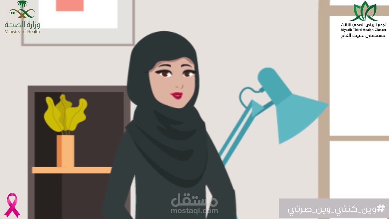 مركز صحي غرب عفيف