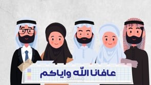 الفحص الطبي السريع