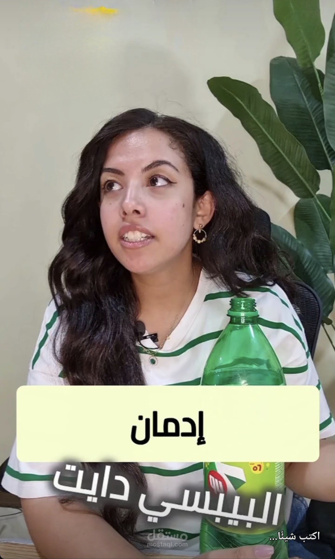 مونتاج مقطع ريل