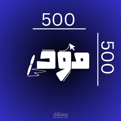لوجو صغير