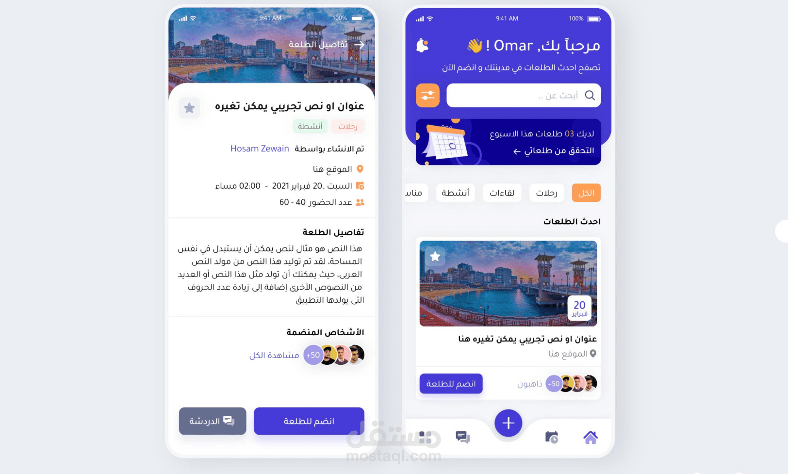 Application Tala3at
