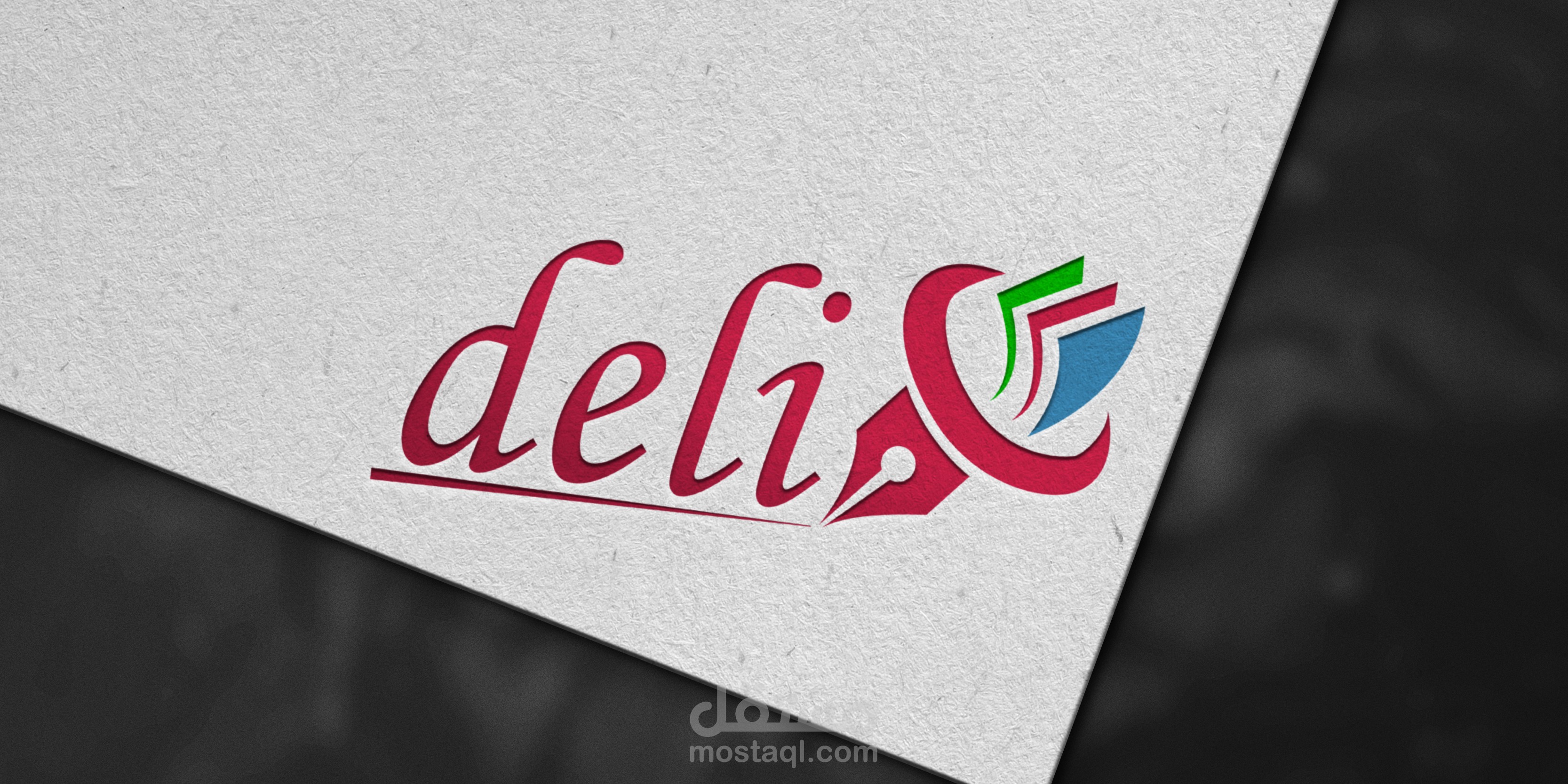 تصميم شعار لمكتبة قرطاسية