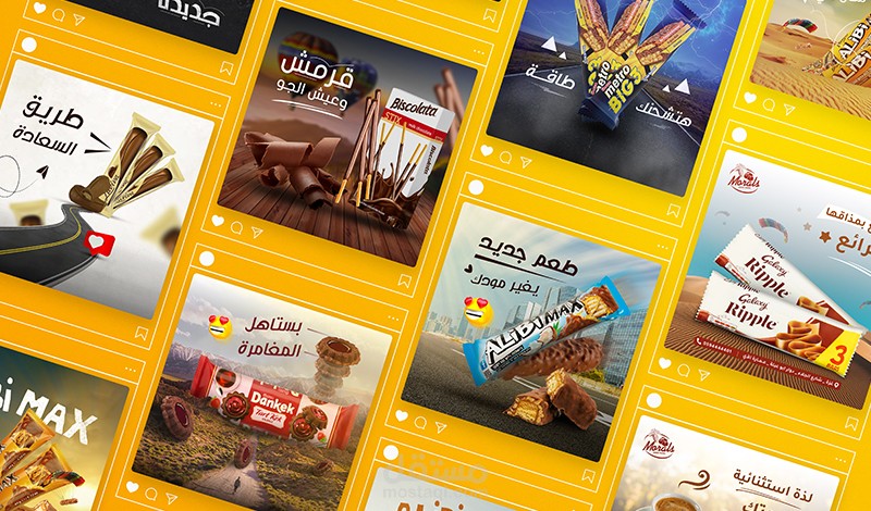 مجموعة تصاميم سوشيال ميديا احترافية