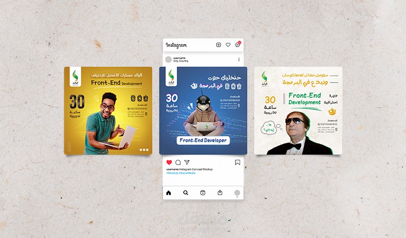 تصميم سوشال ميديا