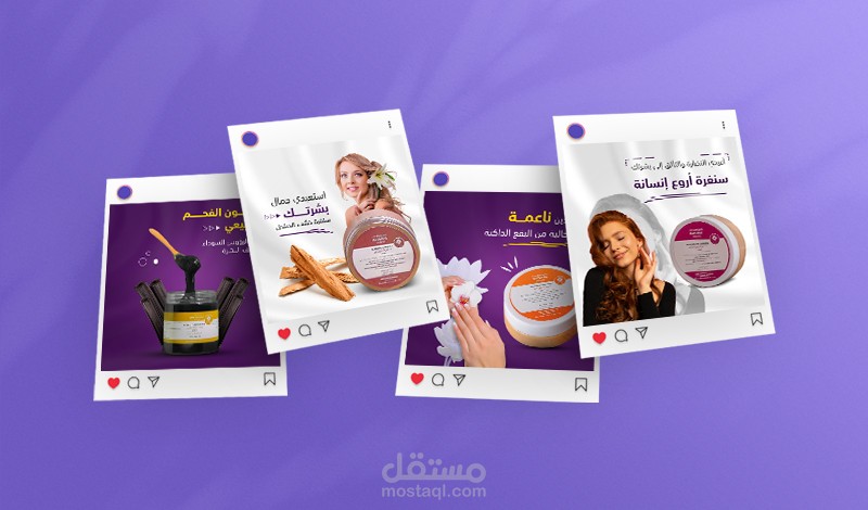 تصاميم سوشيال ميديا للكوزماتيك