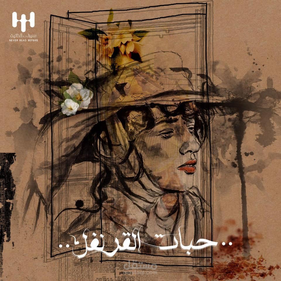 حبات القرنفل