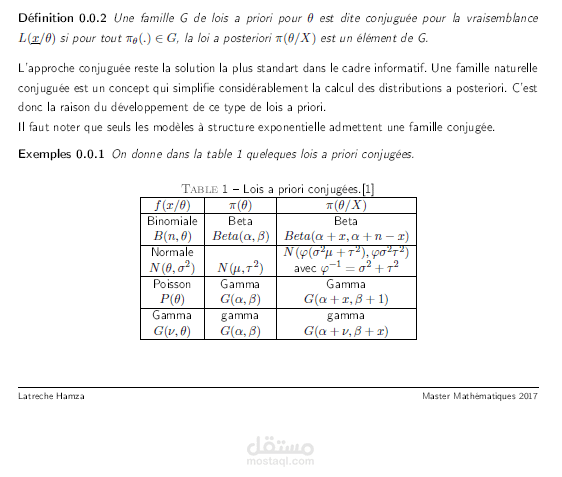 مذكرة تخرج معمولة ببرمجة Latex