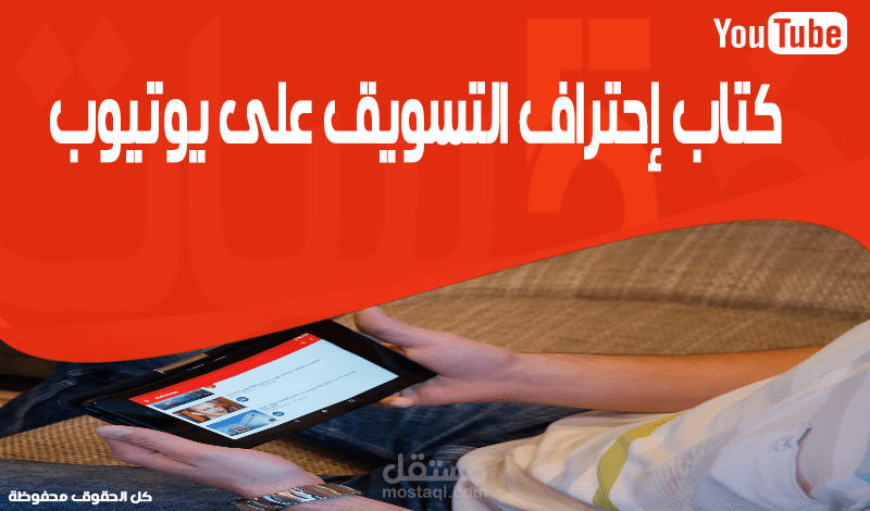 تصميم صورة مصغرة