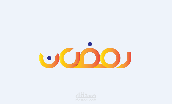 شعار احترافي