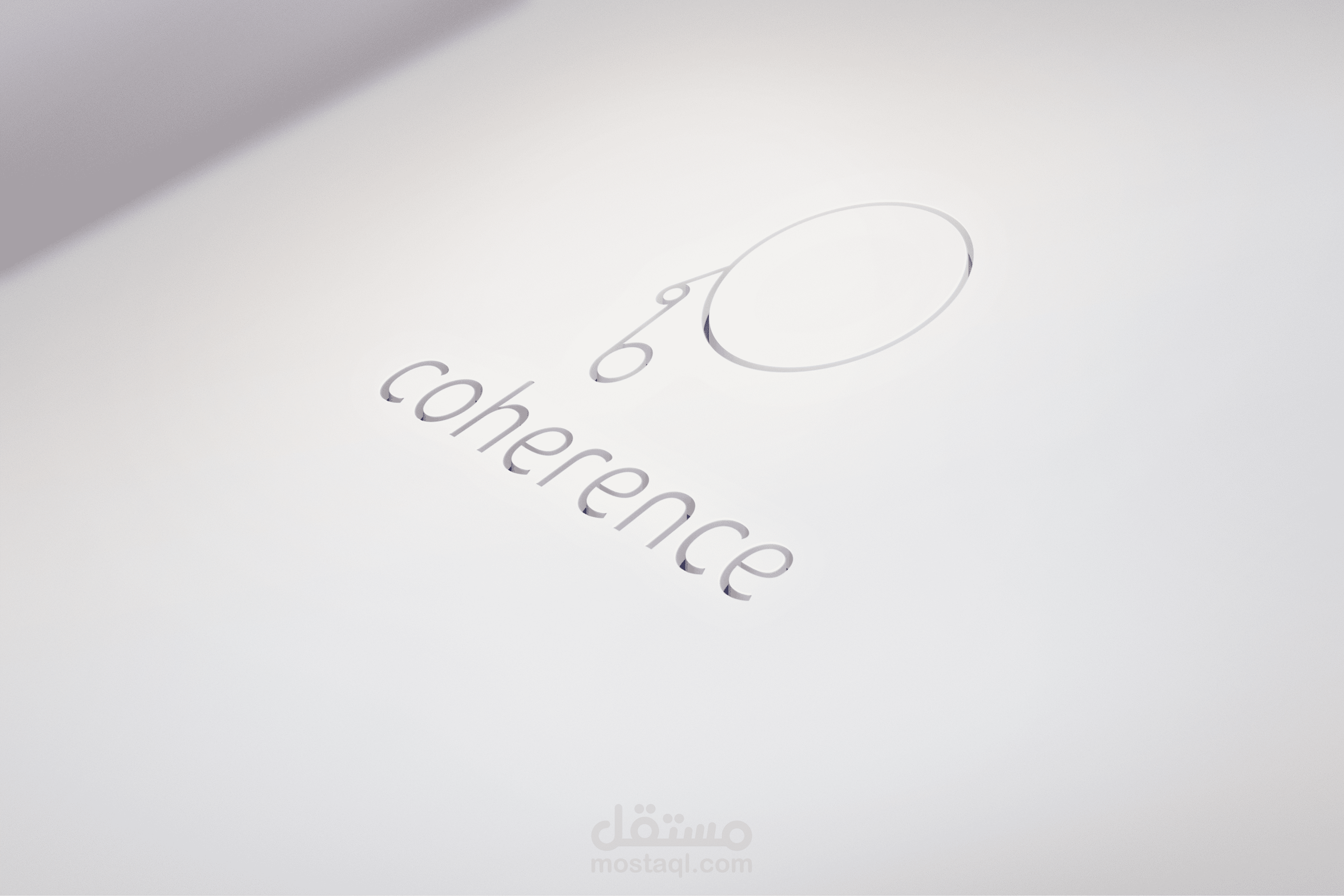 Coherence Branding