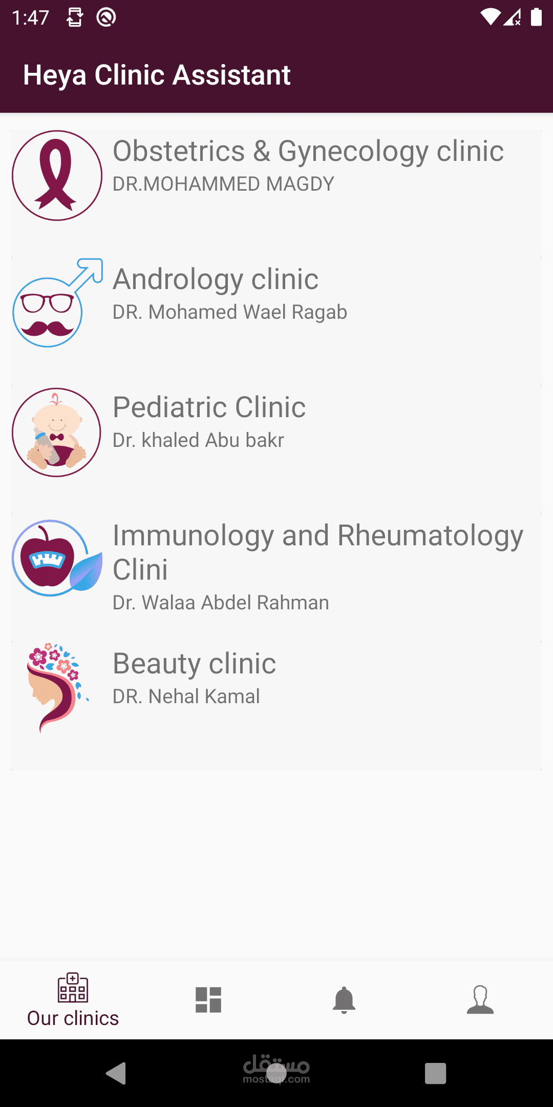 برنامج إدارة عيادات