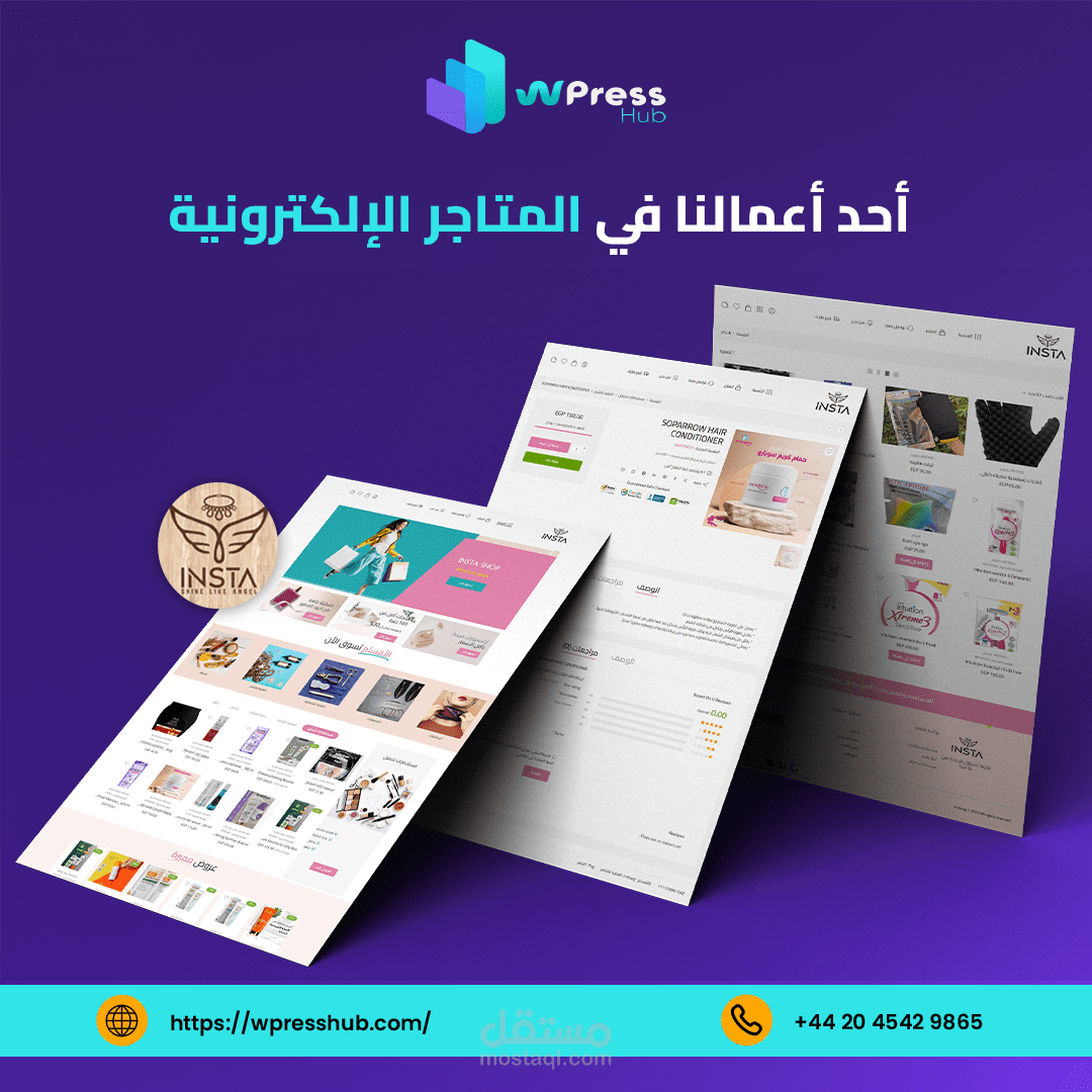 موقع Insta