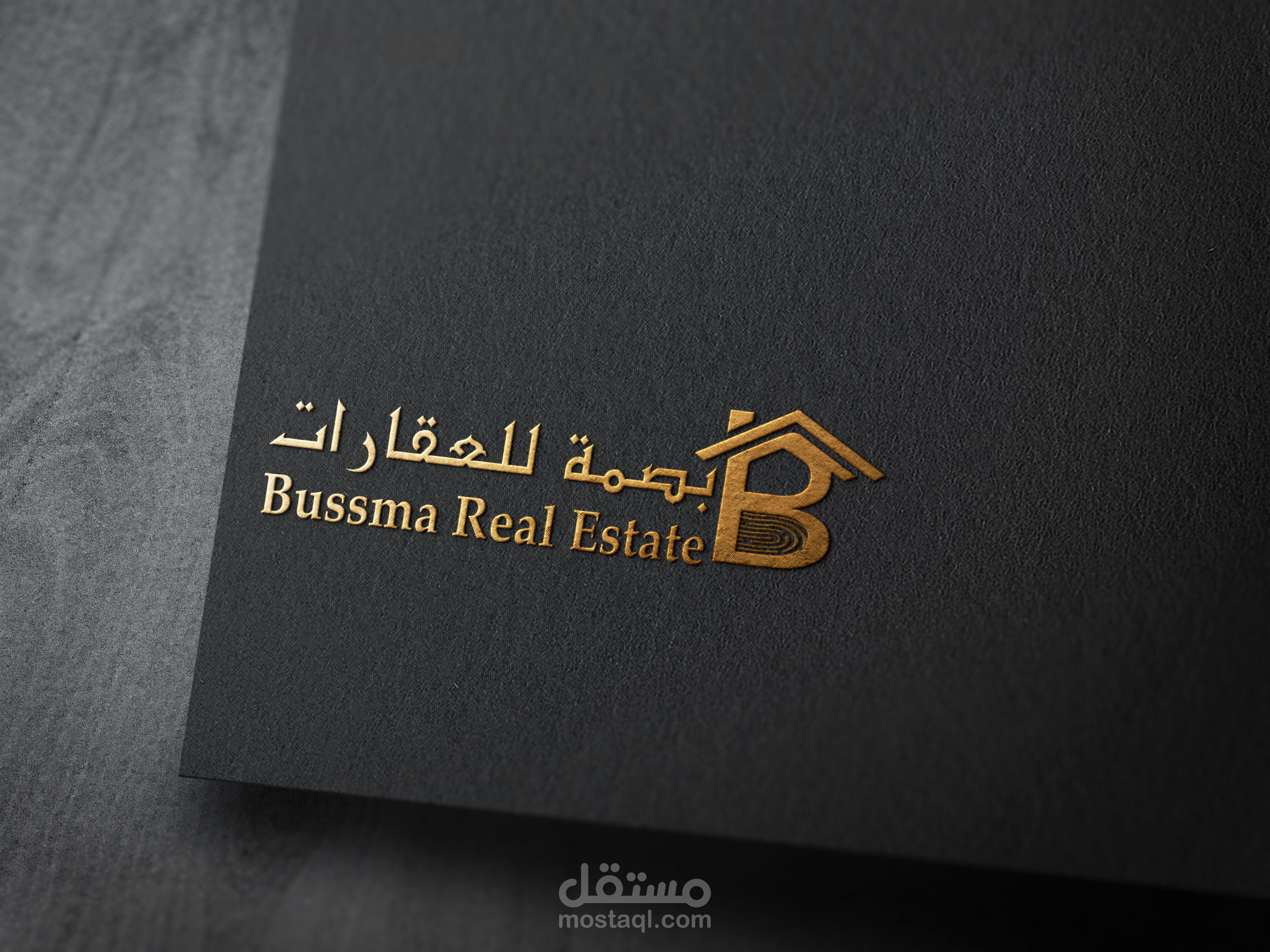 لوجو شركه بصمه للعقارات