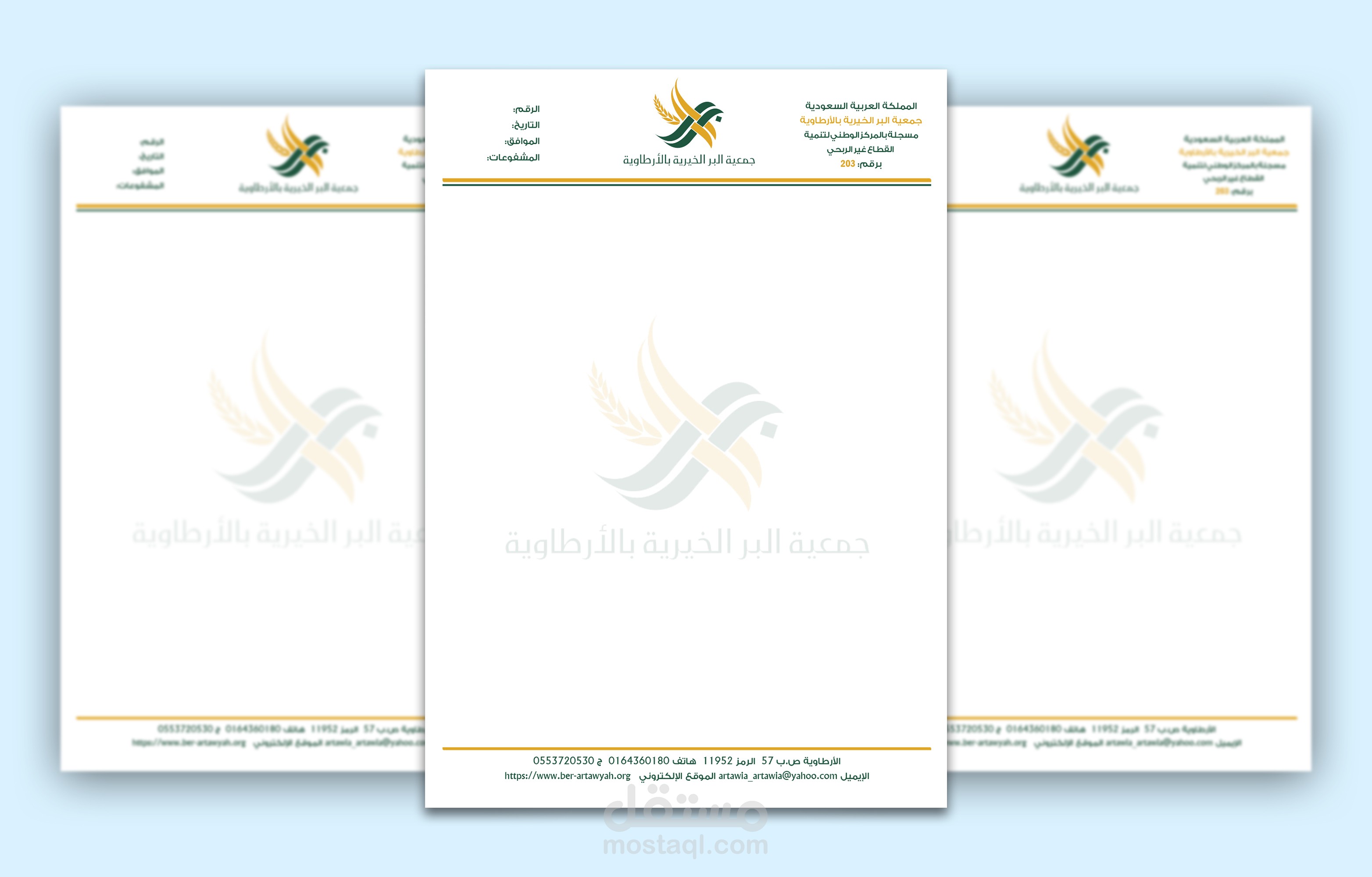 مجموعة ليتر هيد من اعمالي