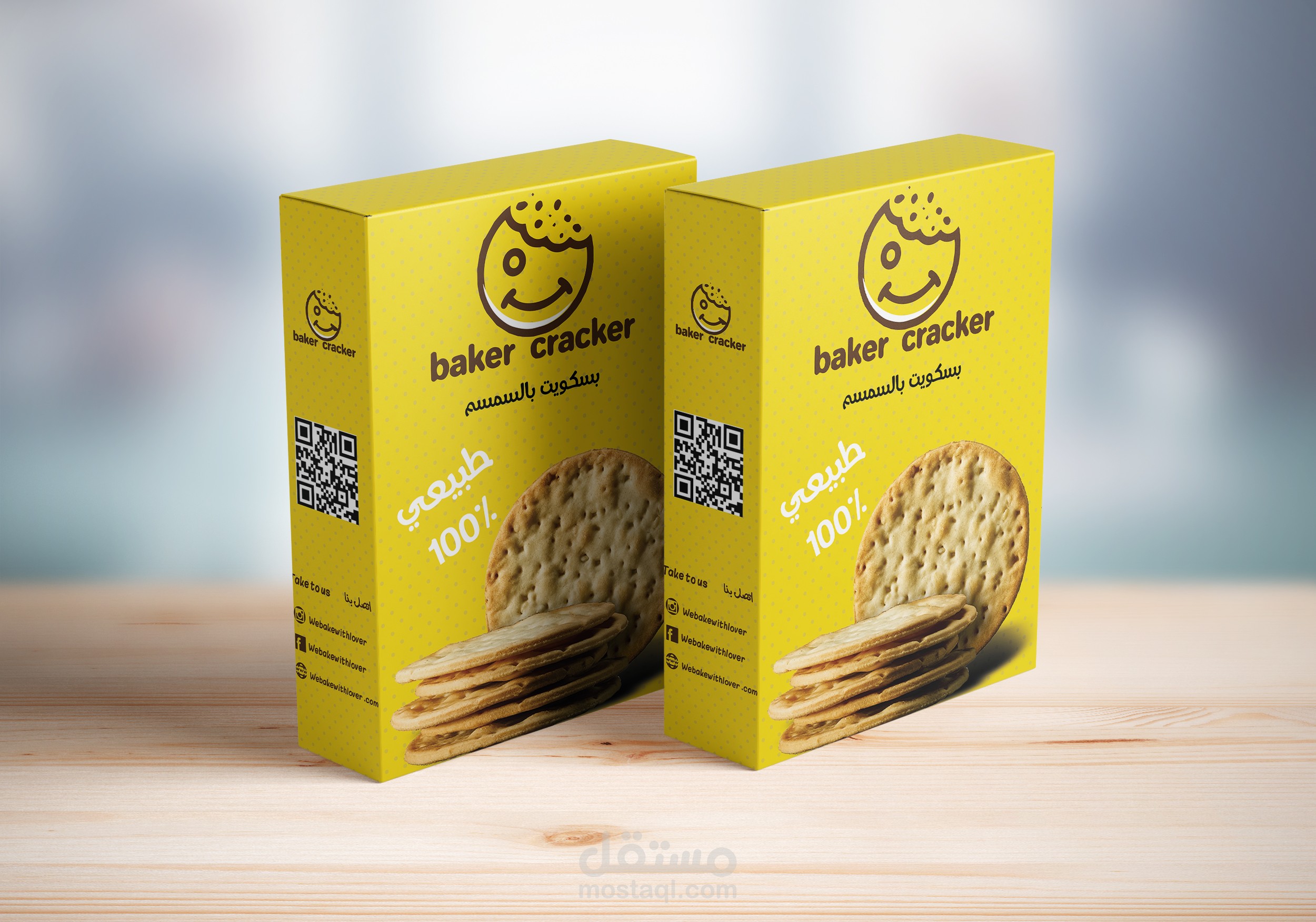 تصميم مغلف لمنتج