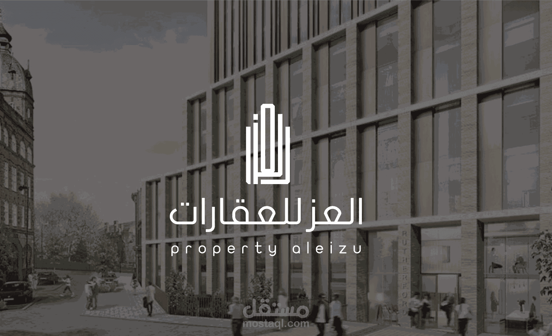 تصميم شعار لشركة عقارات