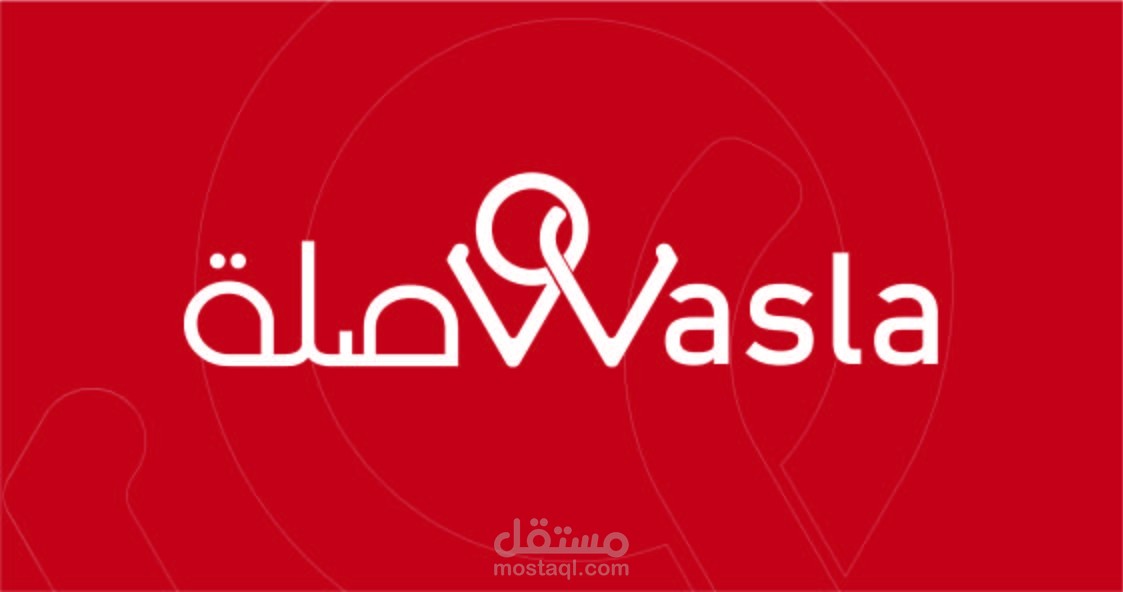 تصميم شعار