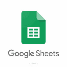 ملف حضور و انصراف عاملين عن طريق google sheets