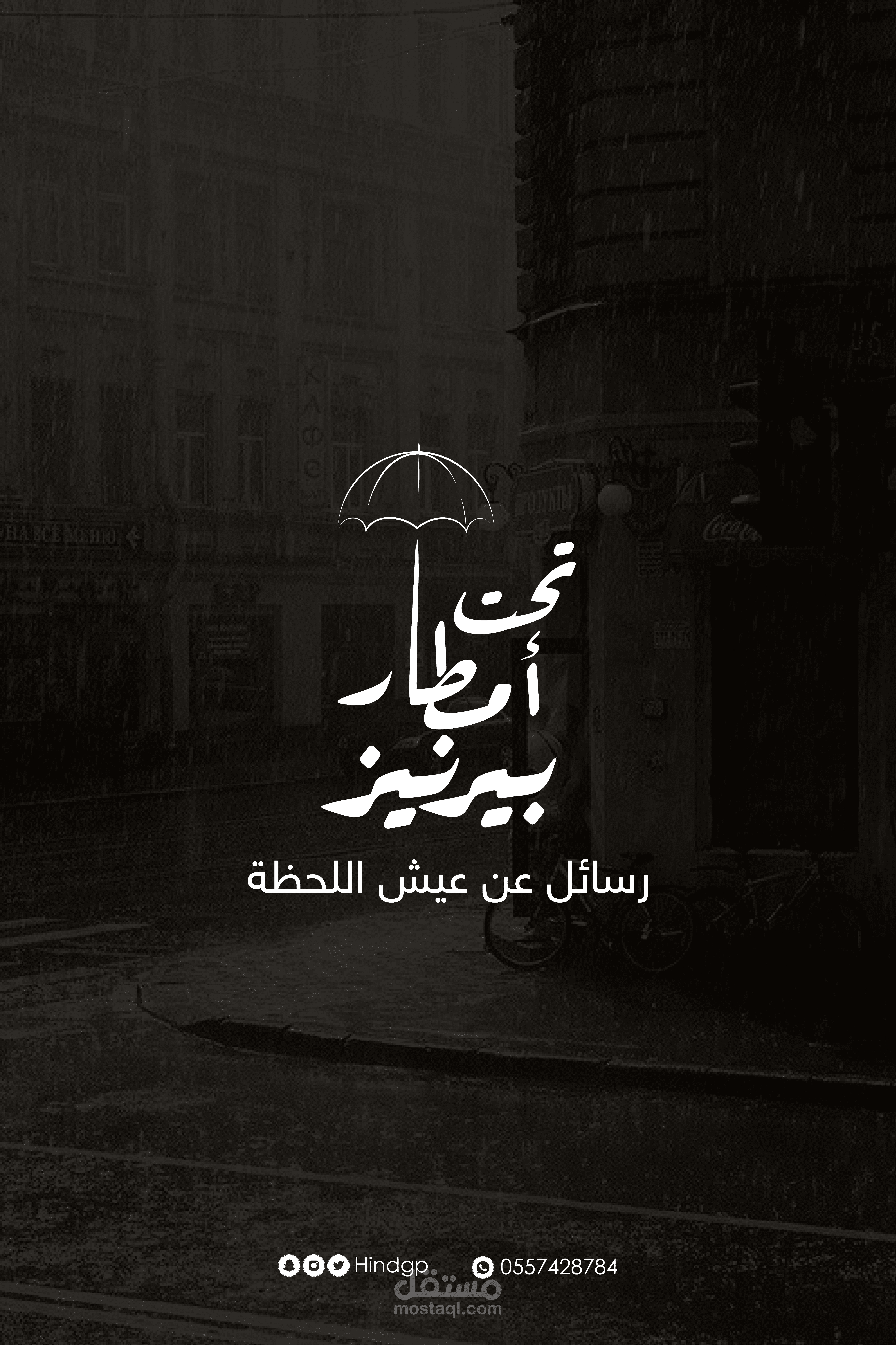شعارات