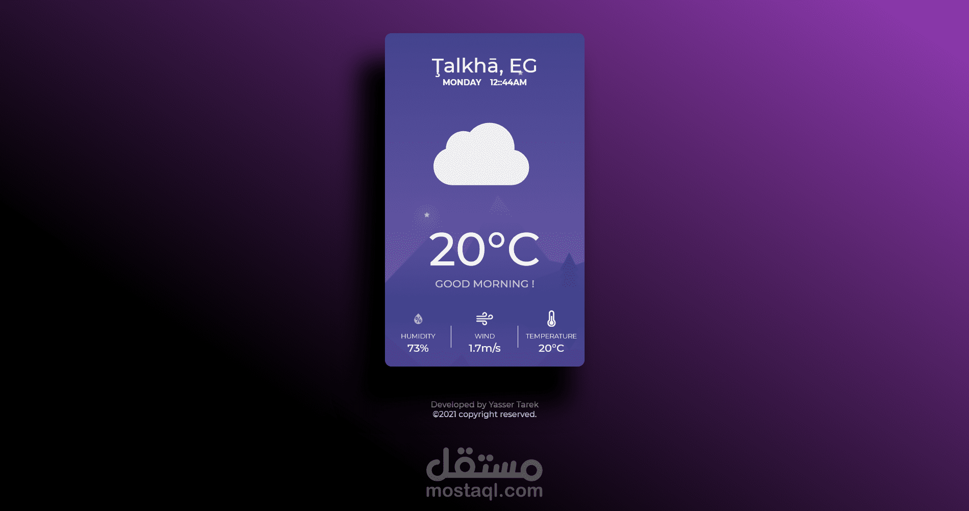 موقع حالة الطقس