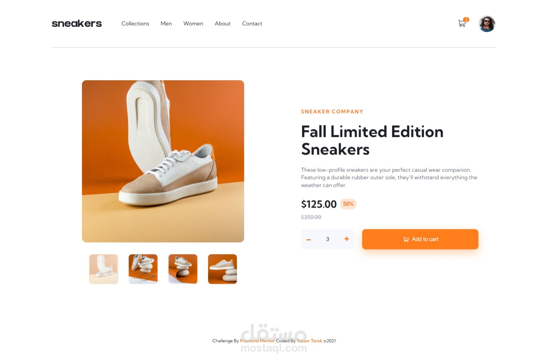 صفحة منتج في متجر إلكتروني