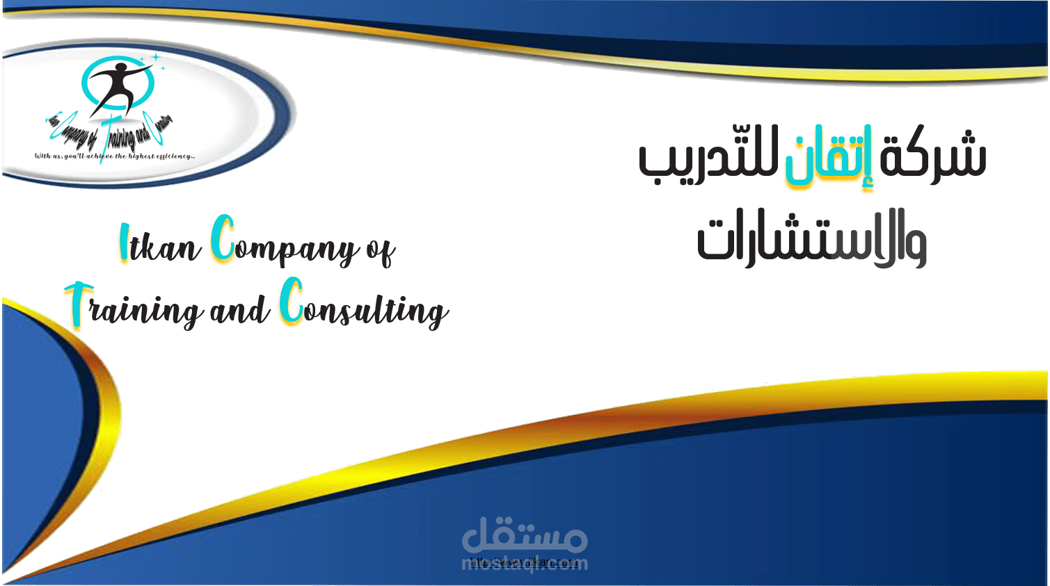 عرض تقديمي تعريفي