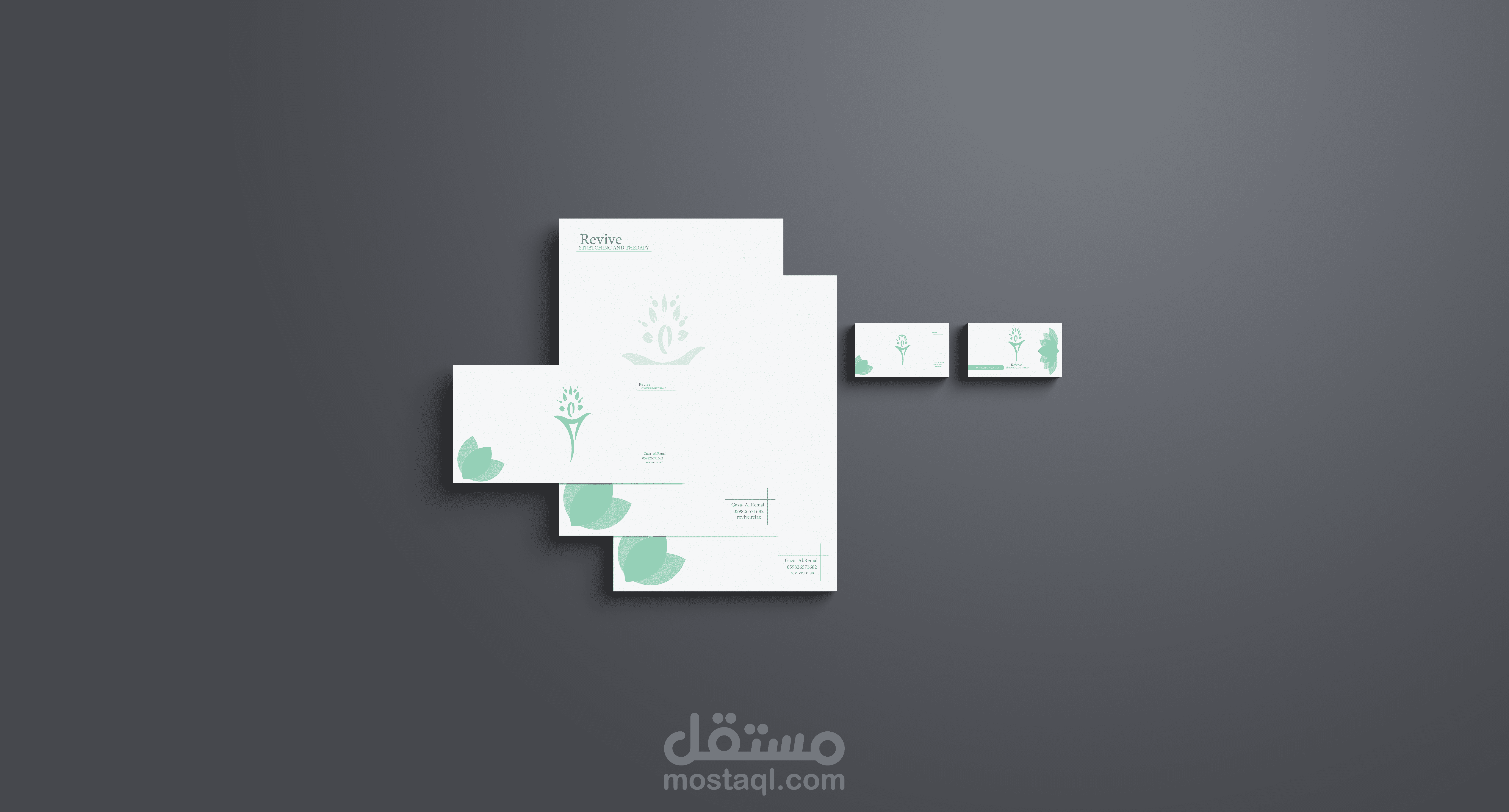 هوية بصرية