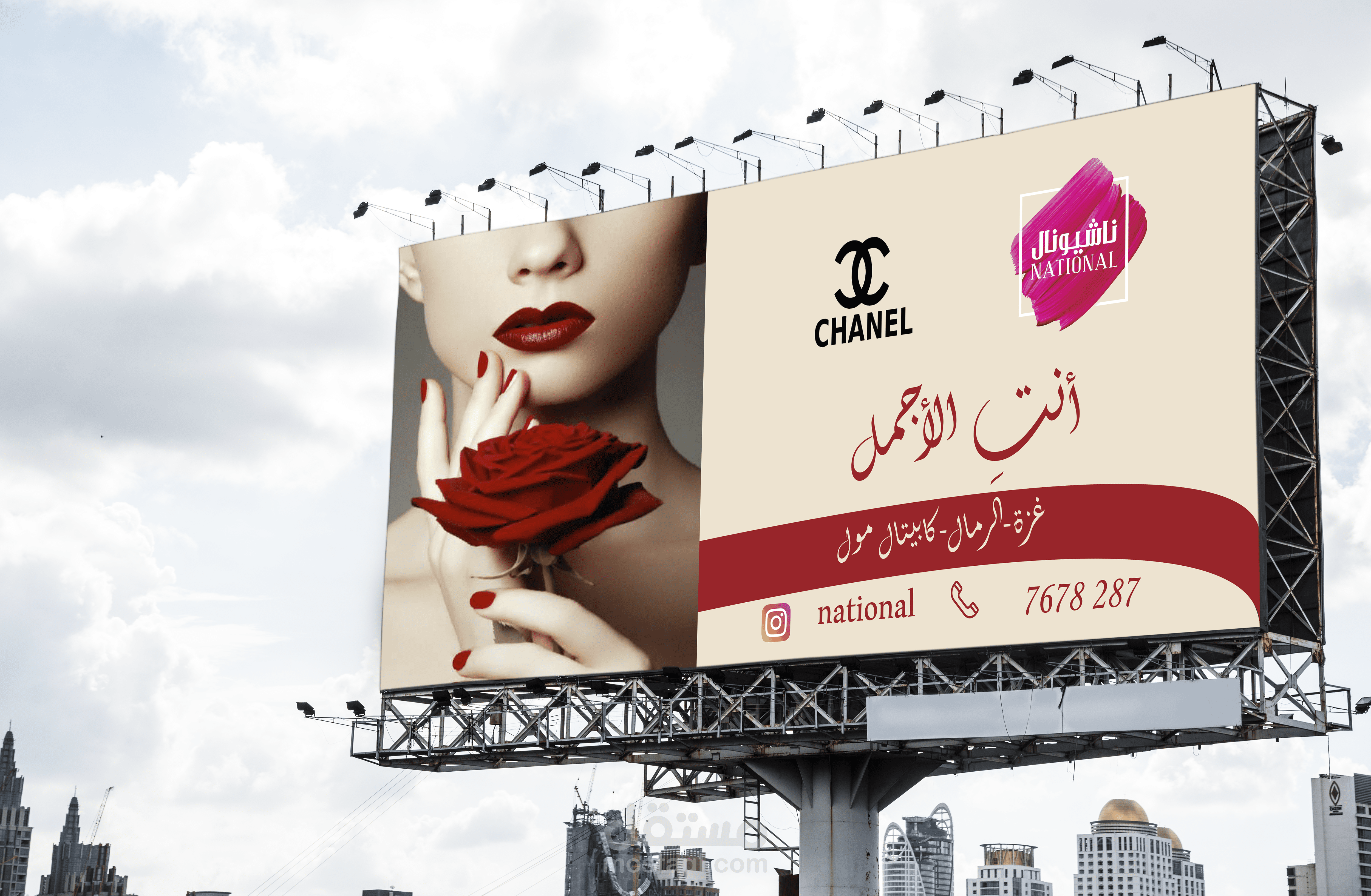 تصميم بيلبورد