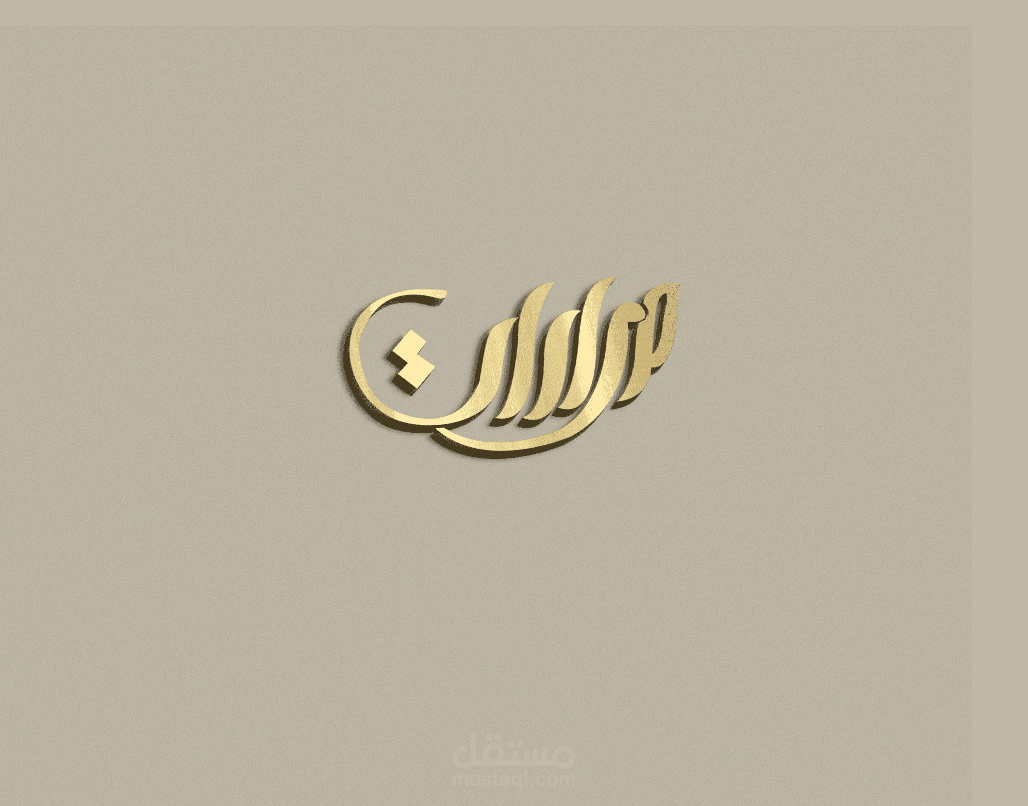 Logo (شعار)