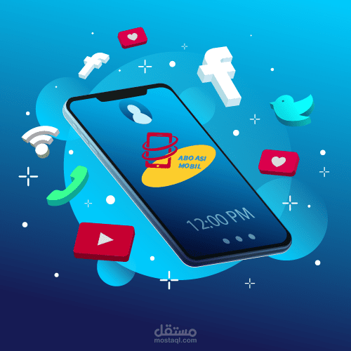 Logo (شعار) لمتجر جوالات